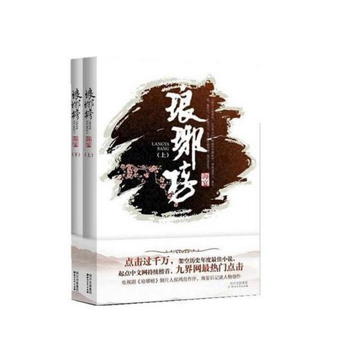 森林的奇迹