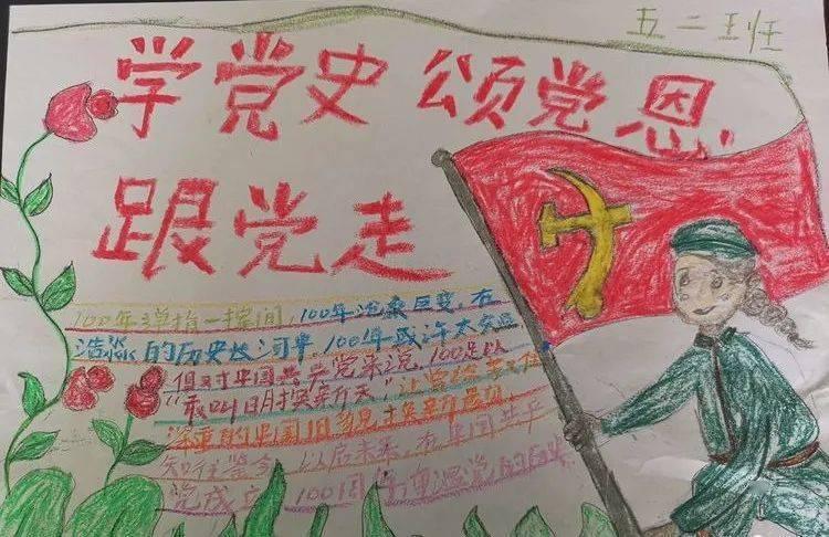 成长家园