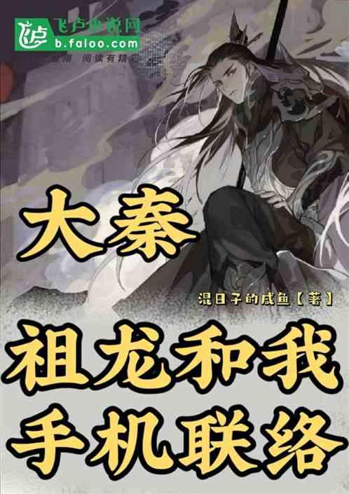劳资达共识 台湾长荣航空机师罢工计划取消